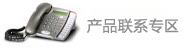 車間廠區圖